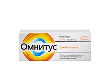 Omnitus® Tablets (20 mg)