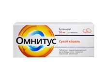 Omnitus® Tablets (50 mg)