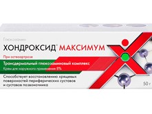 Chondroxide® Maximun (Cream)
